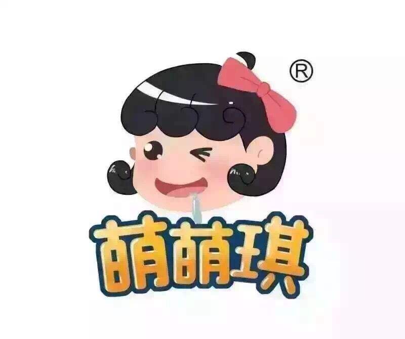 萌萌琪