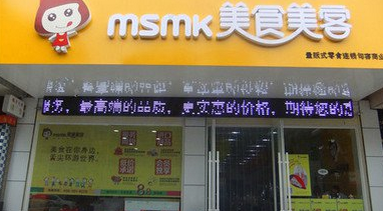 【美食美客】