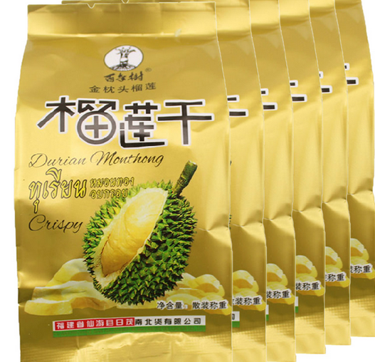 【零食客栈】