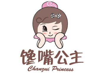 馋嘴公主
