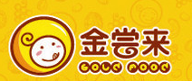 金尝来