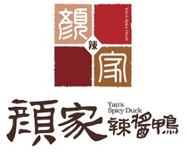颜家辣酱鸭