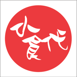 小食代