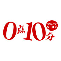 零点食分