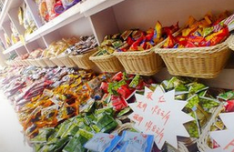 加加堂零食