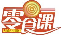 零食课