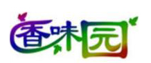 香味园