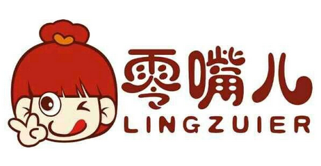 零嘴儿