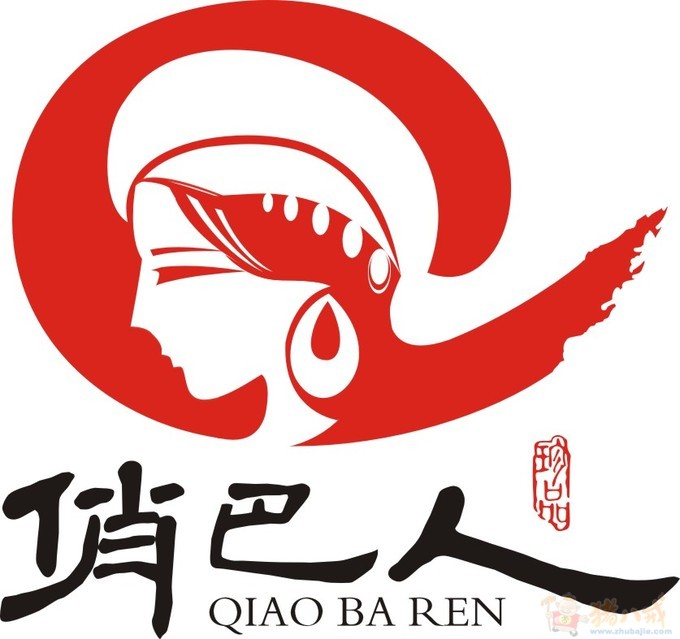 俏巴人