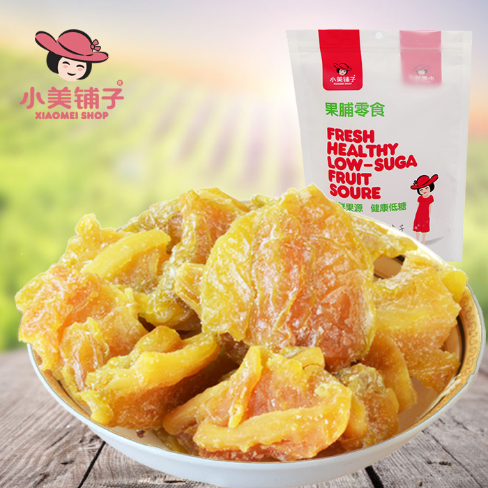 【小美铺子】