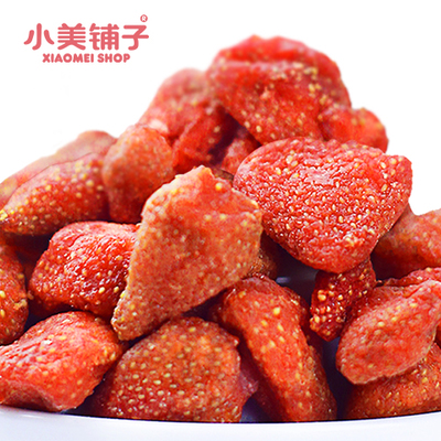 【小美铺子】