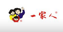 一家人