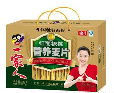 【一家人】