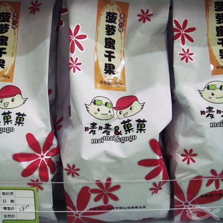 唛唛&菓菓