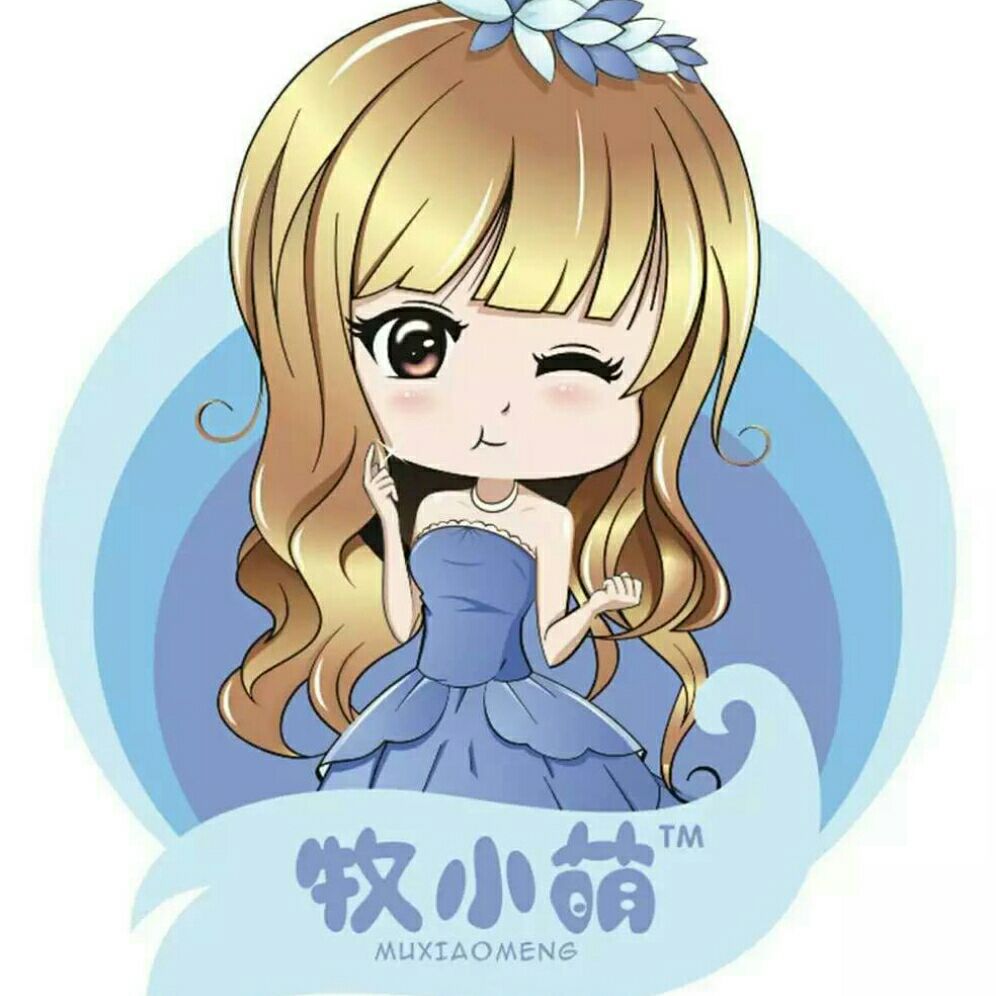 牧小萌