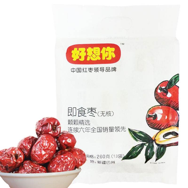 【好想你枣】