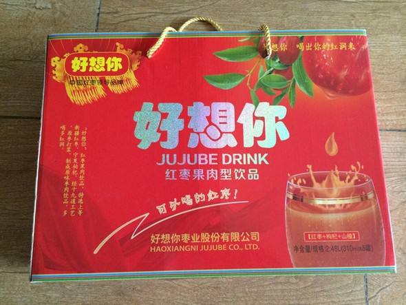 【好想你枣】