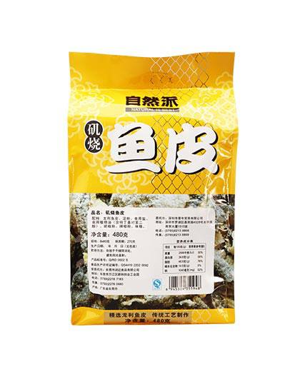 【自然派零食店】