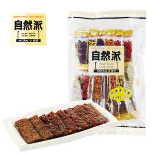 【自然派零食店】