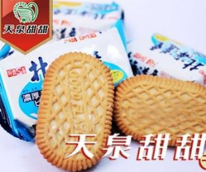 天泉甜甜干果