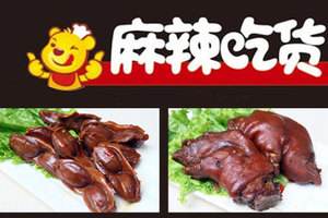 【麻辣吃货】