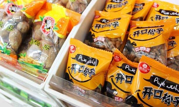 【柒姑娘量贩零食】