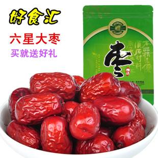 【好食汇】