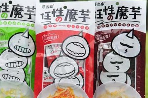【绿源谷】