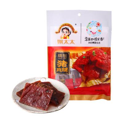 姚太太零食