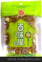 【百味屋】