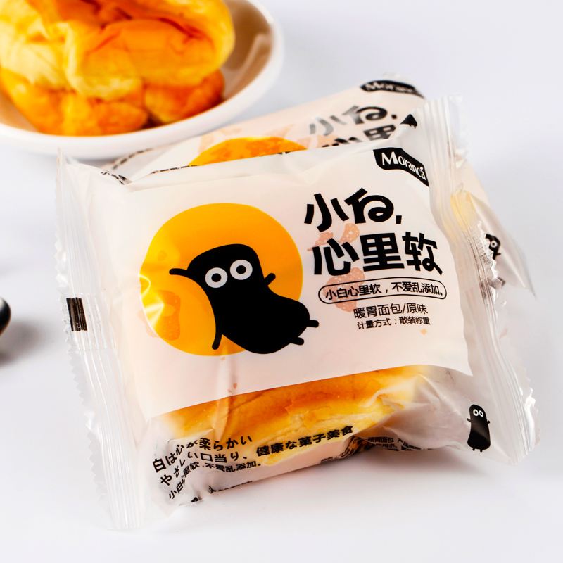 【口袋零食】