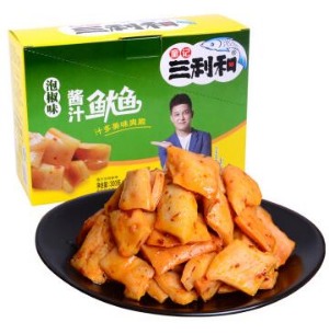 【三利和】