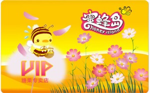 【蜜蜂岛】