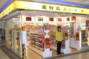 【蜜蜂岛】