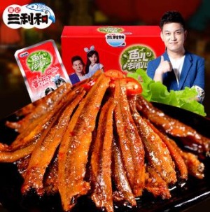 【三利和】