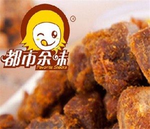 【都市余味】