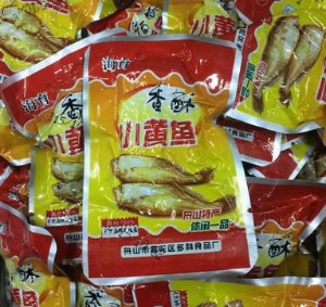 【八斗味】