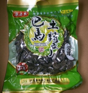 【巴马同喜】
