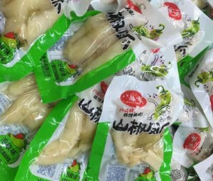 【八斗味】