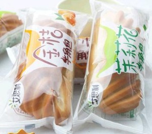 【艾思利】