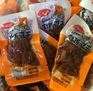 【八斗味】
