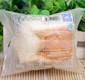 【艾思利】
