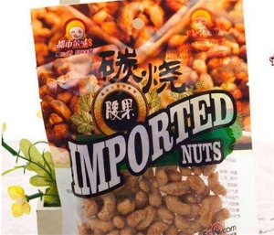 【都市余味】