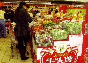 【牛头牌】