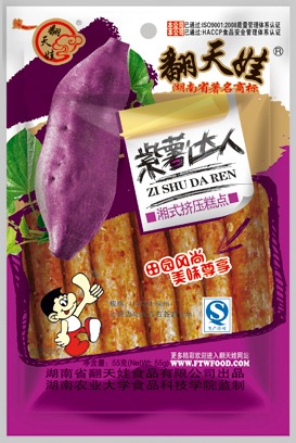【辣翻天】