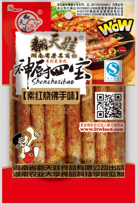 【辣翻天】