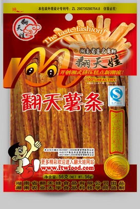 【辣翻天】