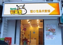 【食莱客】