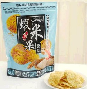 【阿顺】