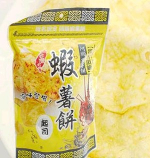 【阿顺】